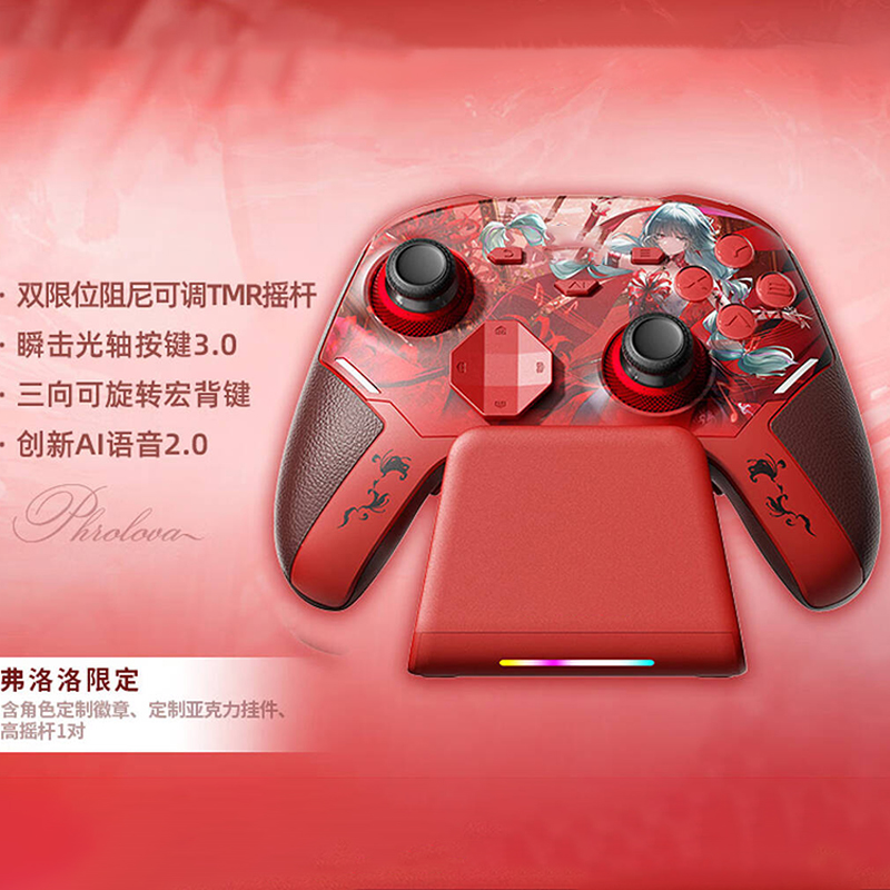 Wuthering Waves Cartethyia Phr - Nes Controller Usb 评论和价格