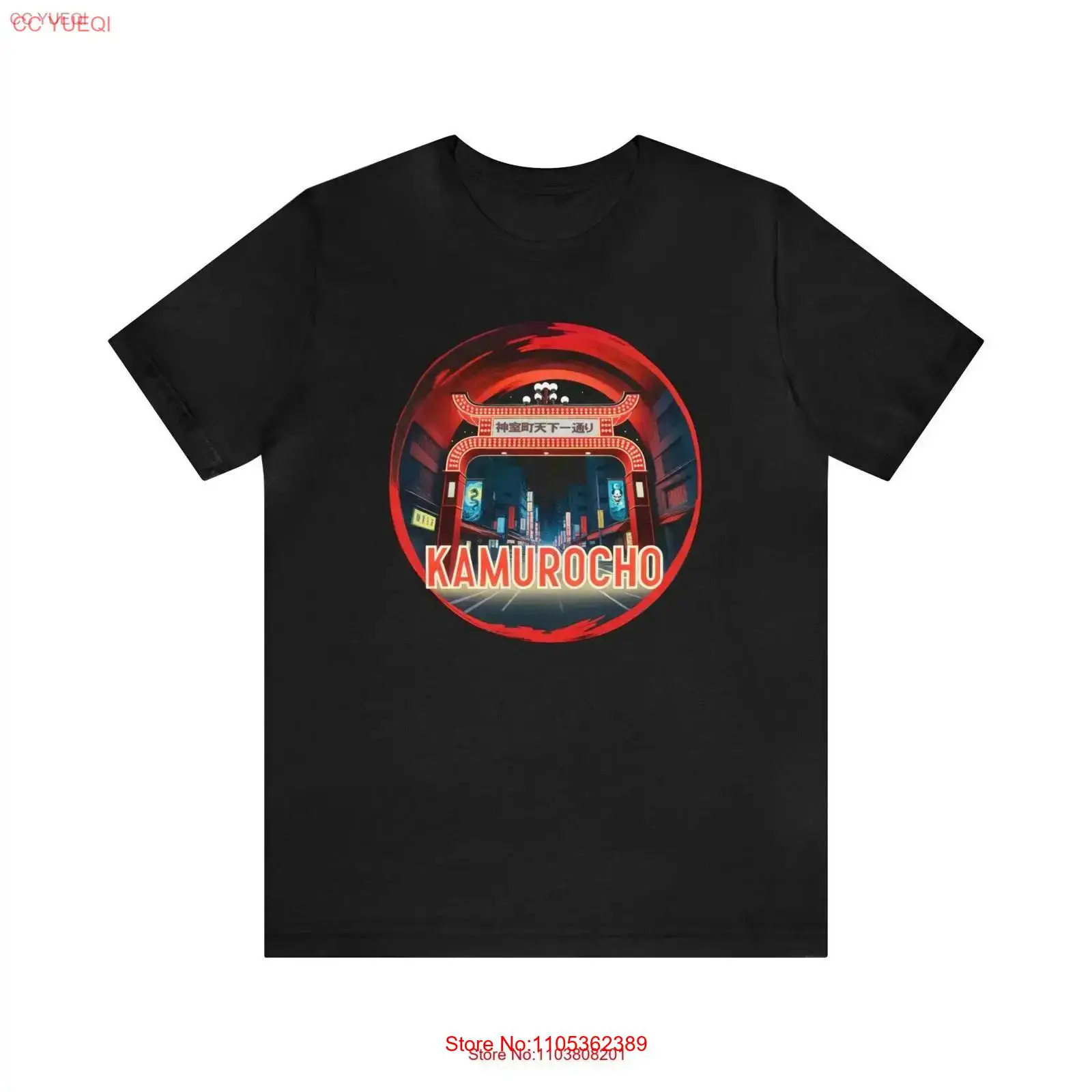 Kamurocho Arch T Shirt Yakuza  - Retro Gaming Jersey 评论和价格