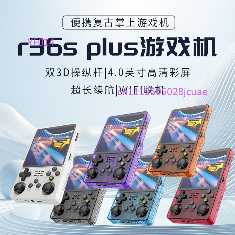 R36Plus Open Source Handheld G - Retro Gaming System 评论和价格